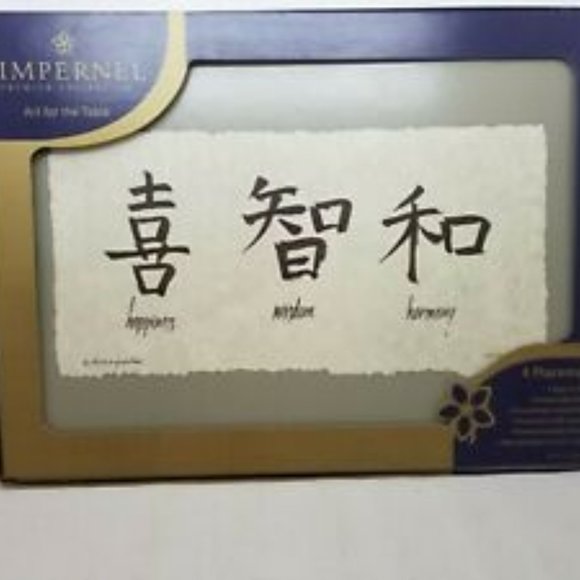 Pimpernel Premier Collection "Oriental Destiny" Set of 4 PLacemats:New/Sealed - Picture 3 of 3